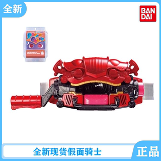 全新 现货万代 DX 假面骑士加布 GAVV 变身驱动器 变身腰带