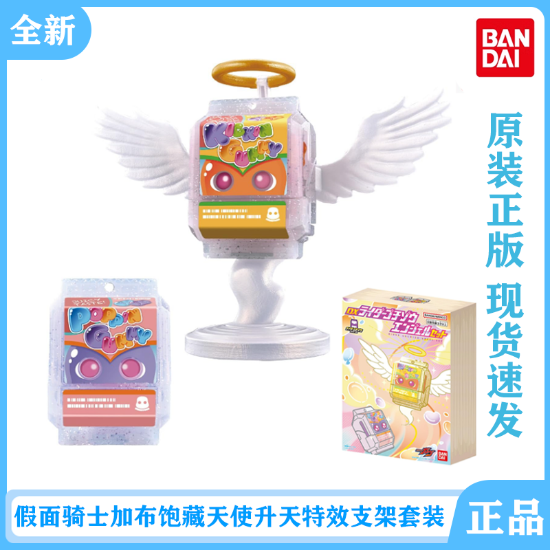 全新现货加布GAVVDX软糖