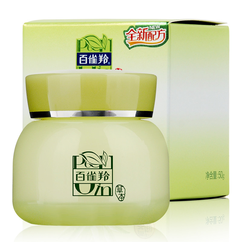 国货正品百雀羚白雀羚8杯水润白水润保湿精华霜面霜化妆品百雀灵