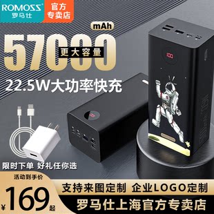 Huawei, Apple, вместительный портативный аккумулятор, iPhone50000, 57000 мАч, 5 Вт
