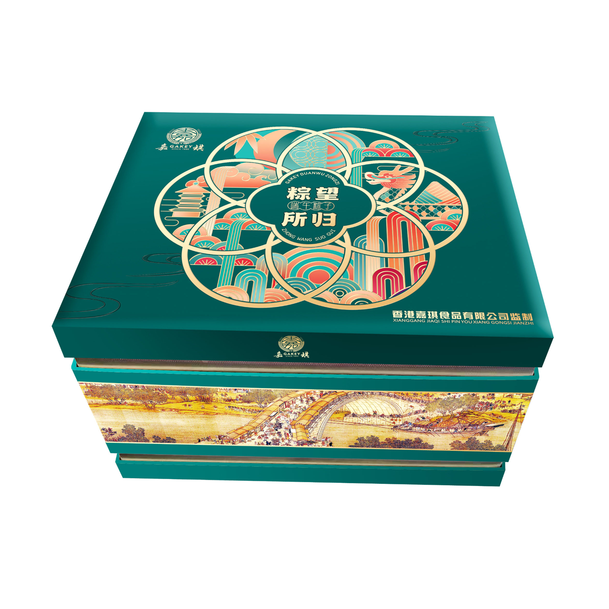 嘉琪粽子粽望所归蛋黄鲜肉粽大粽8粽6蛋8饼端午礼盒真空发顺丰