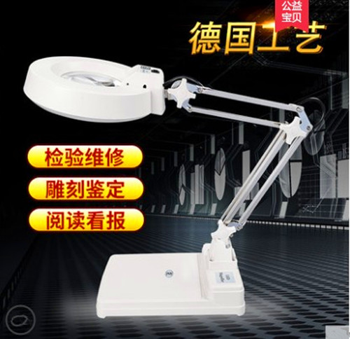 可调光台式放大镜带LED灯高清高倍工作台维修检验10倍20倍30倍