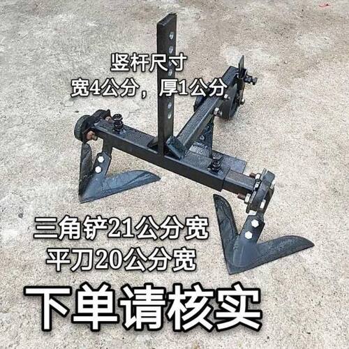 汽油微耕机耘锄宗申150旋耕机犁地机三角尖立柱安装尺寸4*1.2厘米