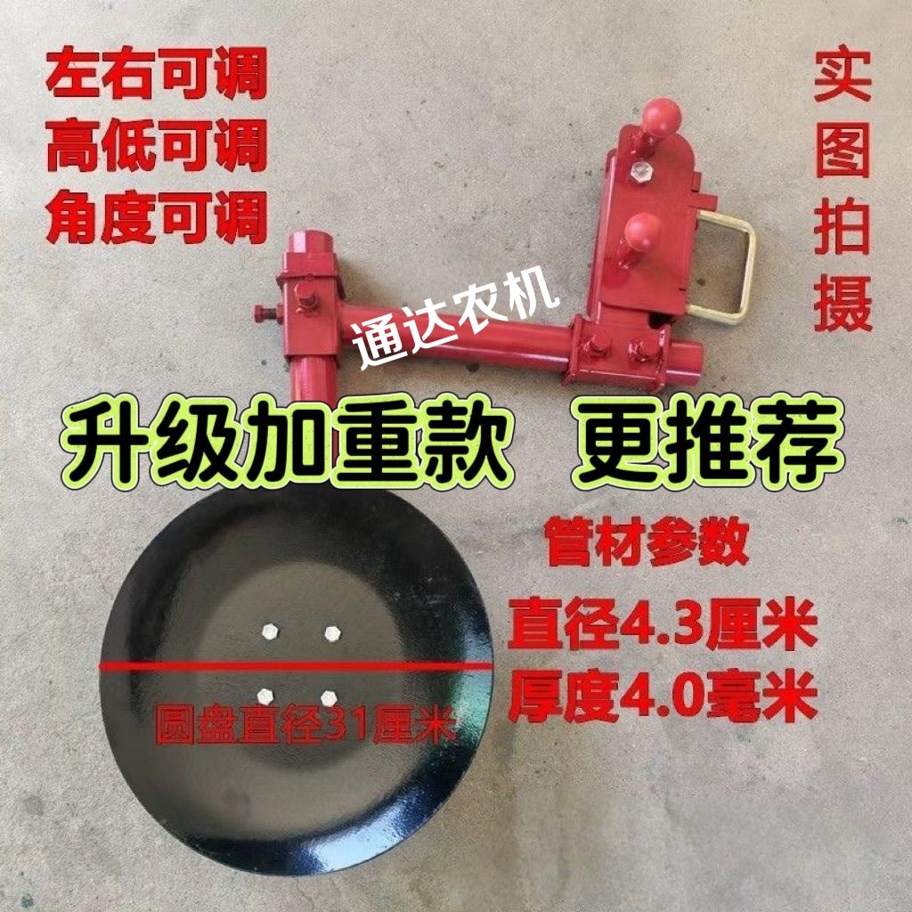 扶梗器覆土器小麦打梗器起垄器扶梗筑梗器起垄器新款扶梗器新款