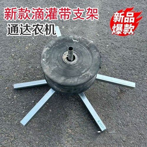 新款可折叠带双轴承铺管支架灌溉工具铺设架子滴灌带铺管架