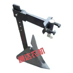 包邮开沟犁手拉犁微耕机开沟器起垄器耕地犁拉犁捞犁铧式犁耕种器