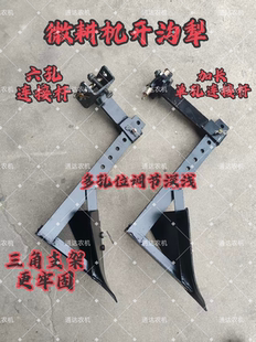 微耕机开沟配件大全多功能开沟犁开沟器开沟培土豁子梨子开沟犁