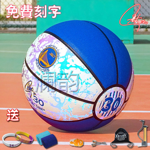 科比发光库里篮球儿童生日礼物