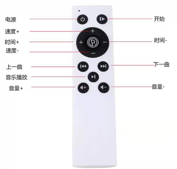 适用于靓跑甩脂机通用遥控器 靓跑专用遥控器 抖抖机 黑色
