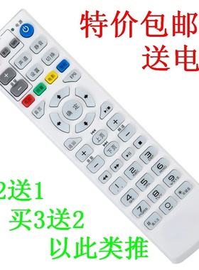 适用于中国联通 UT  STARCOM  UT斯达康  MC8638S  机顶盒遥控器