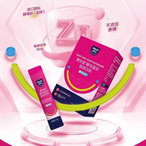 惠优喜酵母锌3毫克每袋