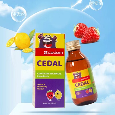 瑞优加可立舒天然果汁营养液