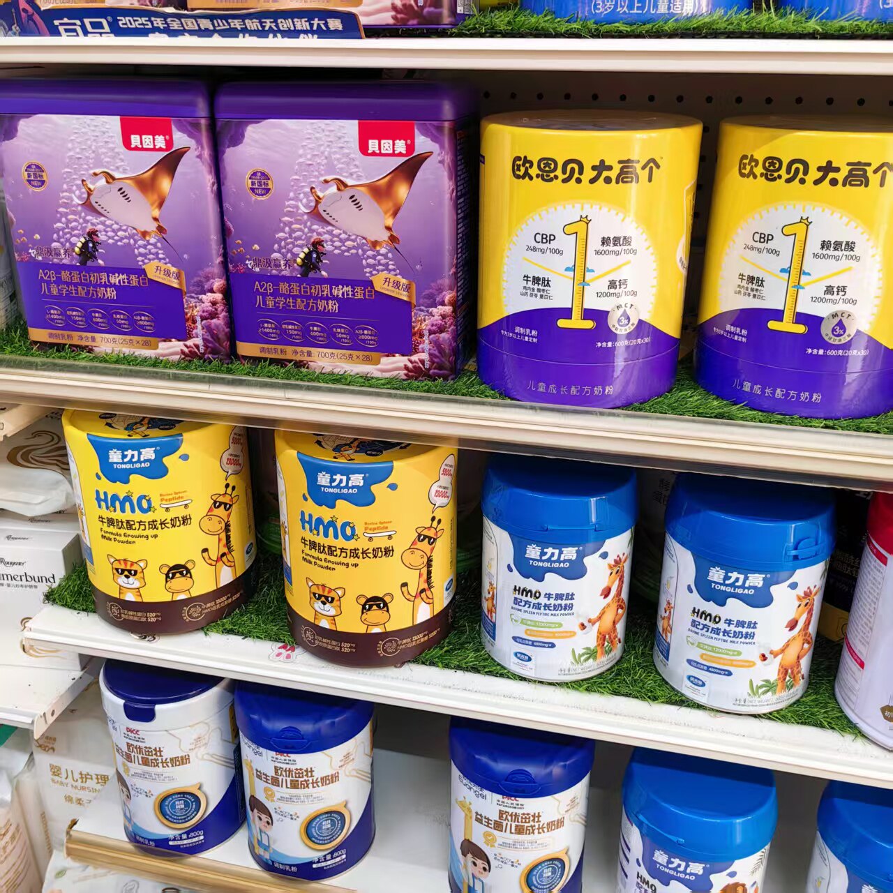 母婴实体发货儿童学生配方奶粉贝因美儿童配方奶粉全新升级