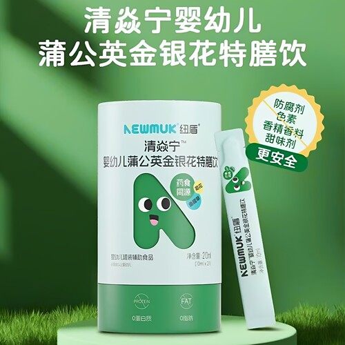 欧优天使纽盾清焱宁21袋