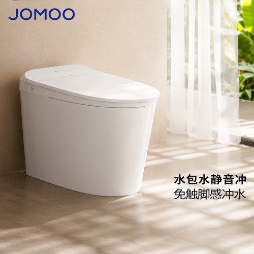 九牧自动静音冲智能马桶