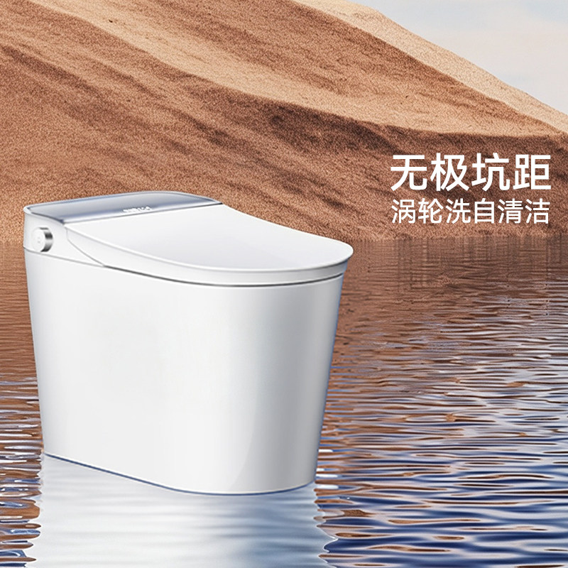 九牧智能马桶坐便器座小户型尺寸家用卫生间带水箱冲洗烘干ZS780