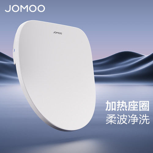九牧卫浴智能马桶盖板全自动即热冲洗暖风家用电动洁身器ZS021