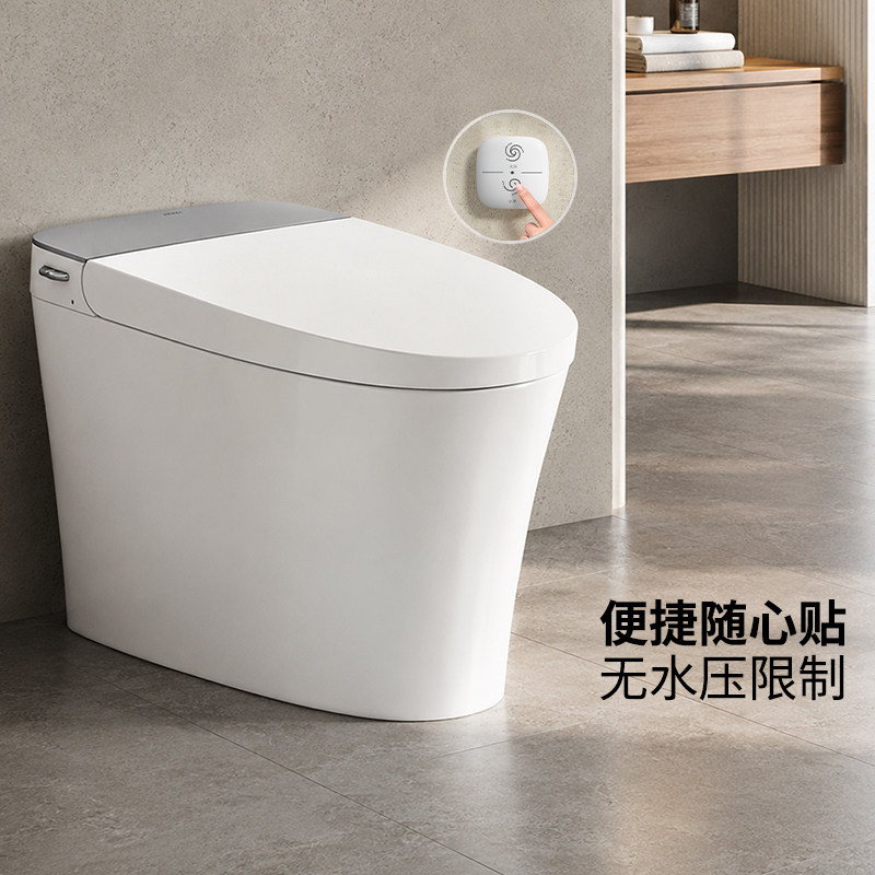 九牧卫浴全自动轻智能马桶坐便器