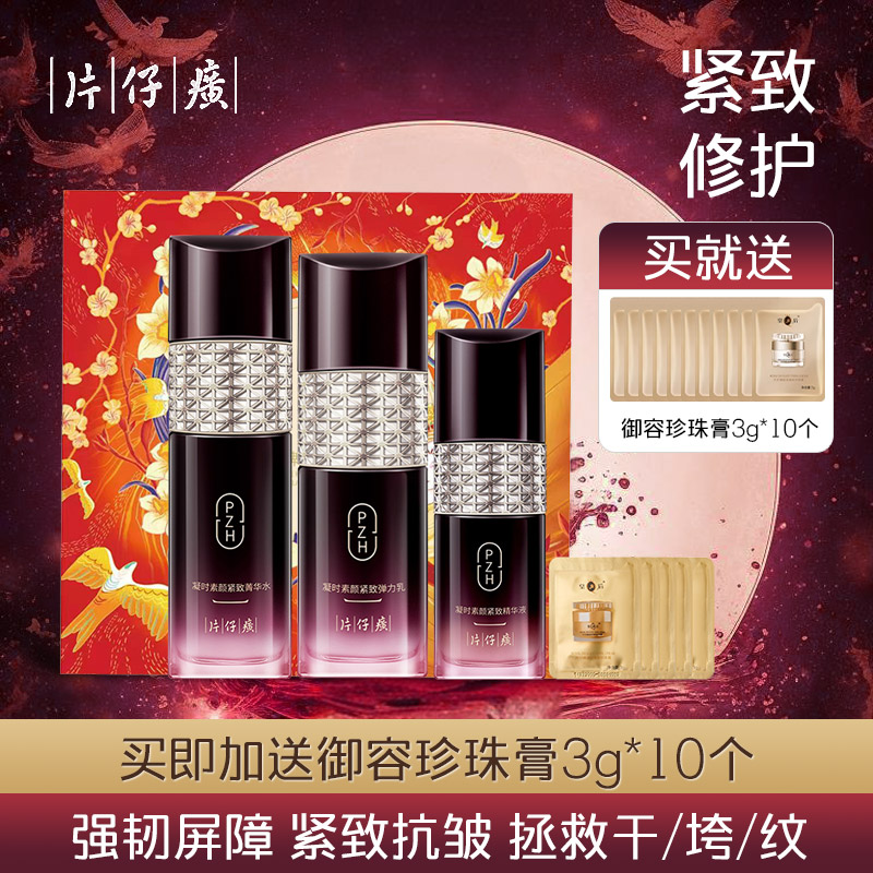 ۻ㣺ʱս仪ˮ Ƭʱбʪ¿屣ʪ滺ˮ黤װŮ89Ԫ