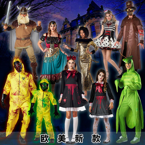 吉普赛服装价格 吉普赛服装图片 星期三