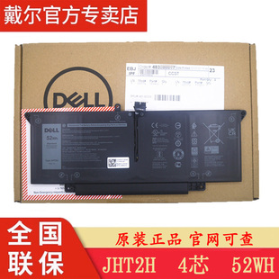 7410 Latitude latitude 7310笔记本电池原装 JHT2H 戴尔 4芯 DELL