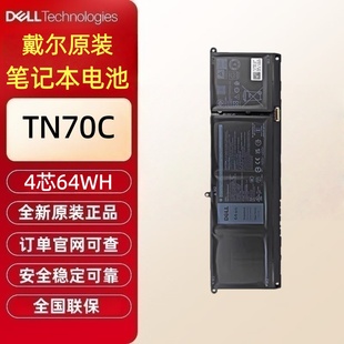 7430 Inspiron7420 7440 5620 5640 原装 5630 戴尔电池TN70C