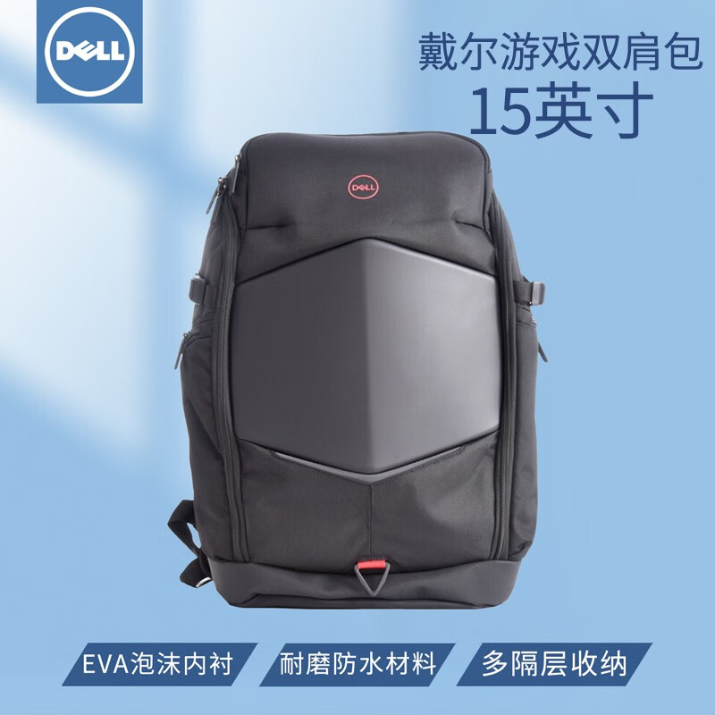 戴尔电脑双肩包背包书包防水