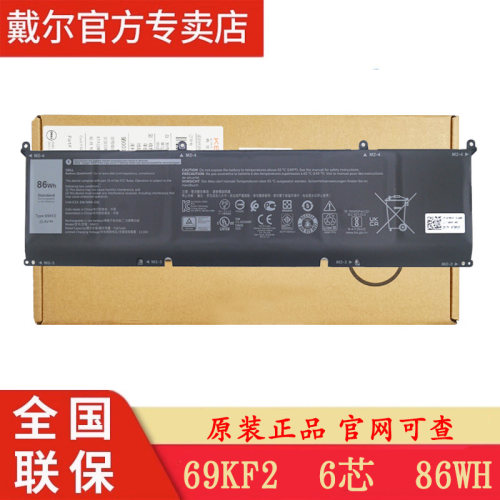 dell/戴尔笔记本电池原装正品