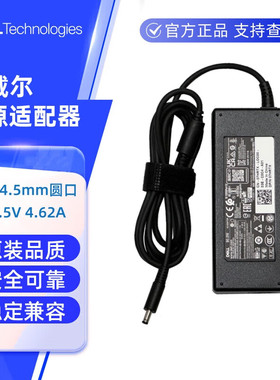 戴尔Inspiron5459 3059 3459 7459电源适配器90W充电线小口 RT74M