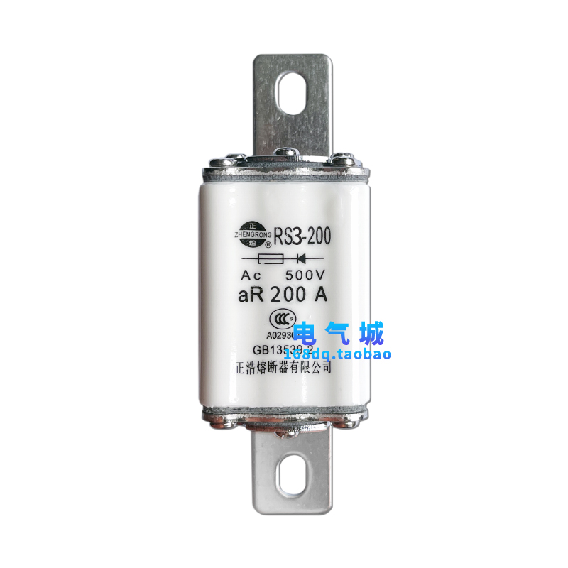 正浩快速熔断器RS0-200RS3-200