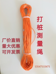 尼龙钢丝测量绳工程打桩测井测量绳铝套压制30米50米70米100米