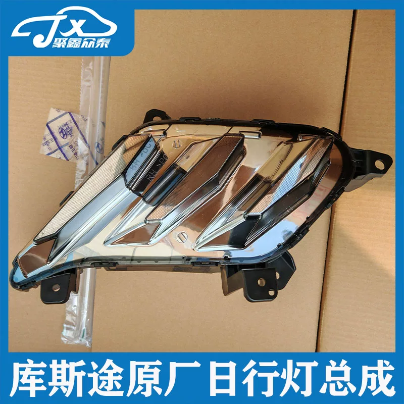Подойдет для сборки передней балки Hyundai 2024 CUSTO, фара дневного света LED дневной свет оригинальные запчасти