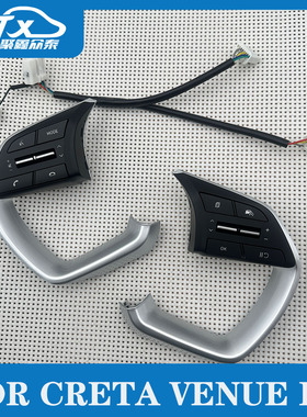 适用HYUNDAI CRETA VENUE I20 方向盘按键开关 定速巡航按钮