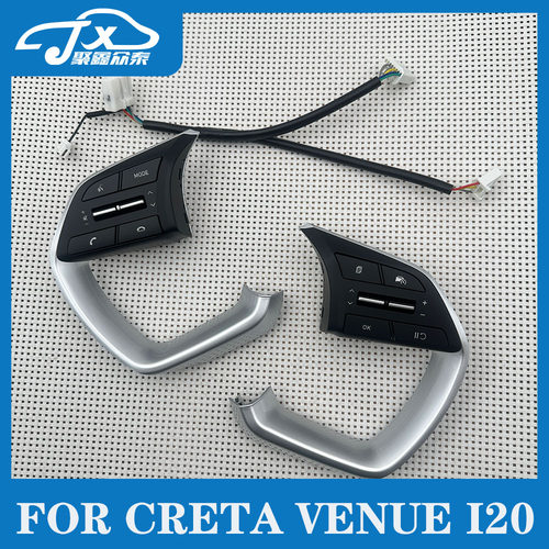 适用HYUNDAI CRETA VENUE I20 方向盘按键开关 定速巡航按钮