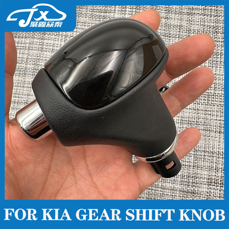 适用起亚智跑K5K4K3索兰托真皮换挡手球挂挡头自动挡档把头