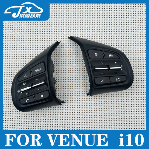适用HYUNDAI grand i10  VENUE 方向盘音量按键开关定速巡航按钮