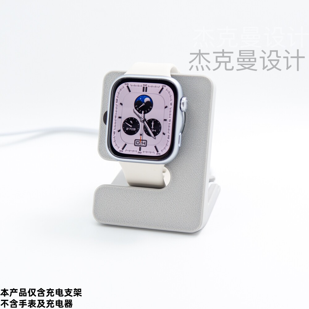 适用于华为Watch Fit5/Fit4Pro 华为Watch5手表充电支架充电底座