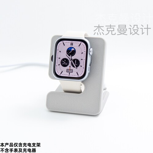 适用于华为Watch Fit5/Fit4Pro 华为Watch5手表充电支架充电底座