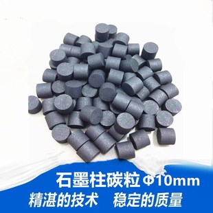 石墨棒10mm直径石墨无油自润滑铜套耐磨耐高温碳棒碳块 石墨轴承