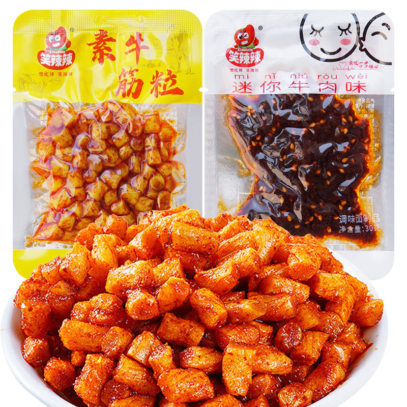 笑辣辣迷你牛肉味 30/包 香辣网红怀旧素牛肉粒牛筋辣条小吃零食