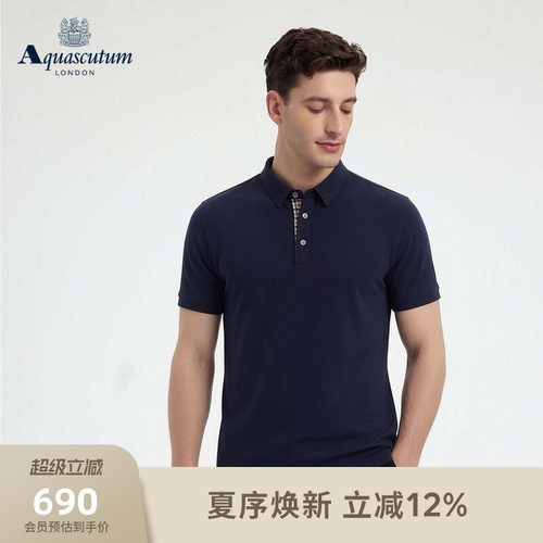 【100%棉】男士简约时尚POLO衫