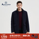 Aquascutum 棉服夹克外套通勤 商务休闲长款 雅格狮丹秋冬新品 男士