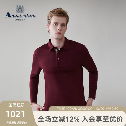 【雅格狮丹】男士修身长袖POLO衫