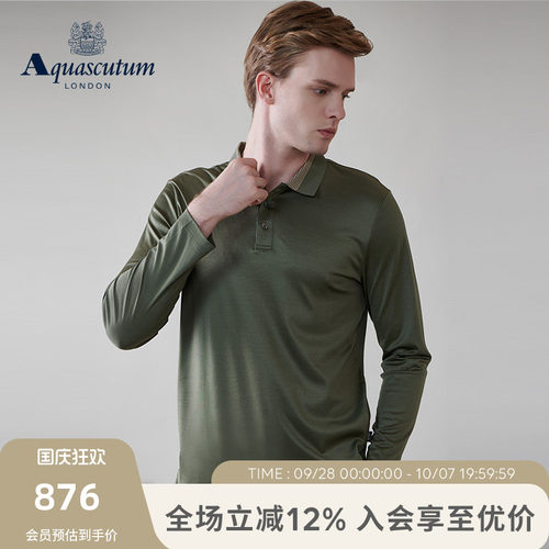 Aquascutum/雅格狮丹春夏条纹领字母刺绣长袖男POLO恤Q49H8EM021