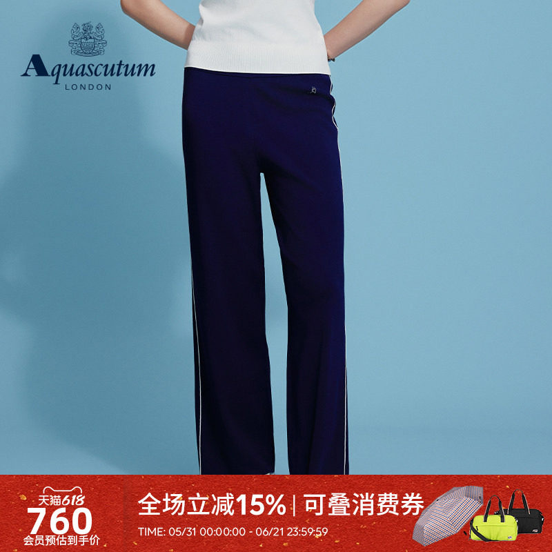 Aquascutum/雅格狮丹春夏新品女装针织休闲运动裤微阔直筒裤气质