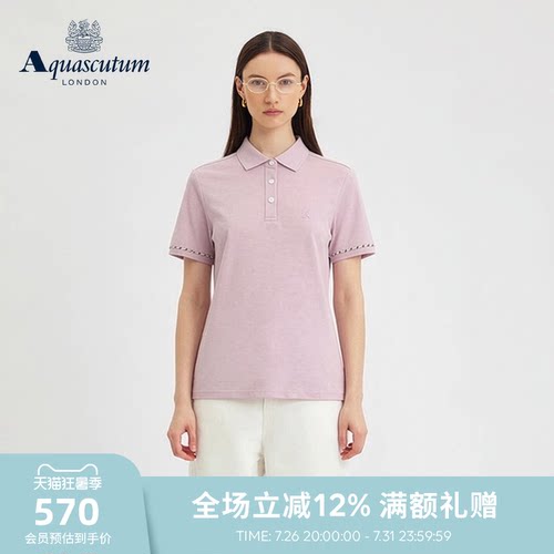 【雅格狮丹】女士经典格纹短袖