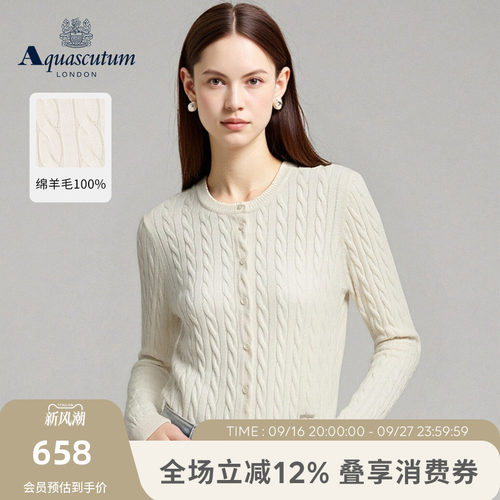 【100%绵羊毛】圆领针织开衫
