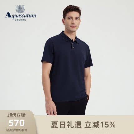 Aquascutum/雅格狮丹2026春夏新品男士商务休闲纯棉翻领短袖POLO
