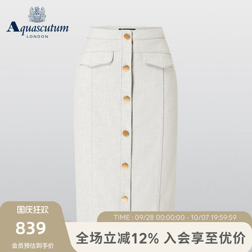 aquascutum/雅格狮丹纯色半身裙