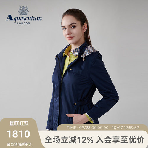 【雅格狮丹】可脱卸帽修身外套